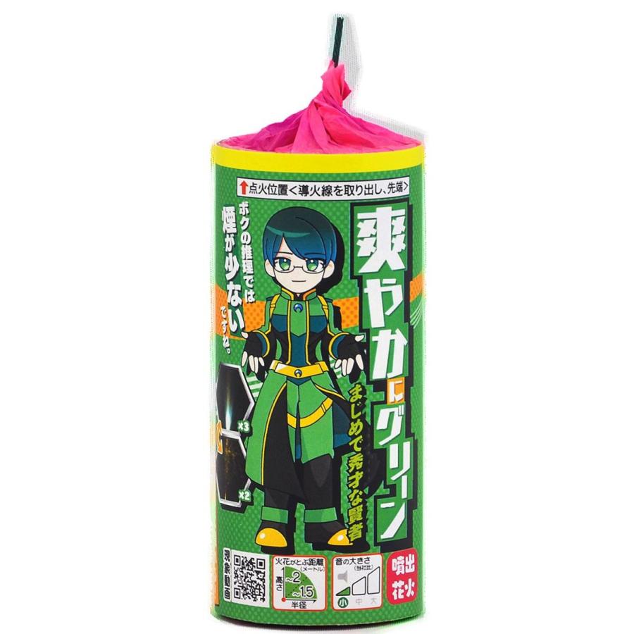 お手軽価格で贈りやすい 変身が得意なバランスレンジャー 爽やかにグリーン 噴水花火 Dprd Jatimprov Go Id