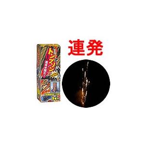 合計９０連発の機関銃！　トンプソン (2×5R×9P)【連発打上げ花火】｜hanabi