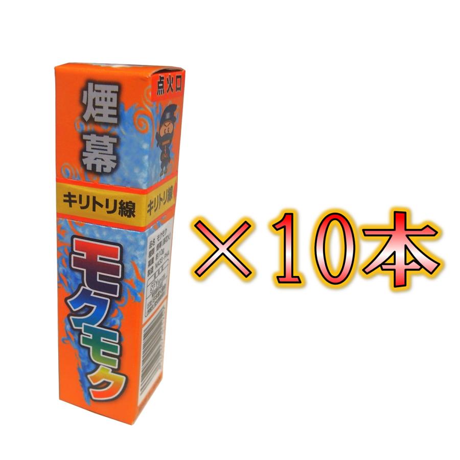 送料無料】モクモク シリーズ⑩ 「めばえ」 【公式通販】