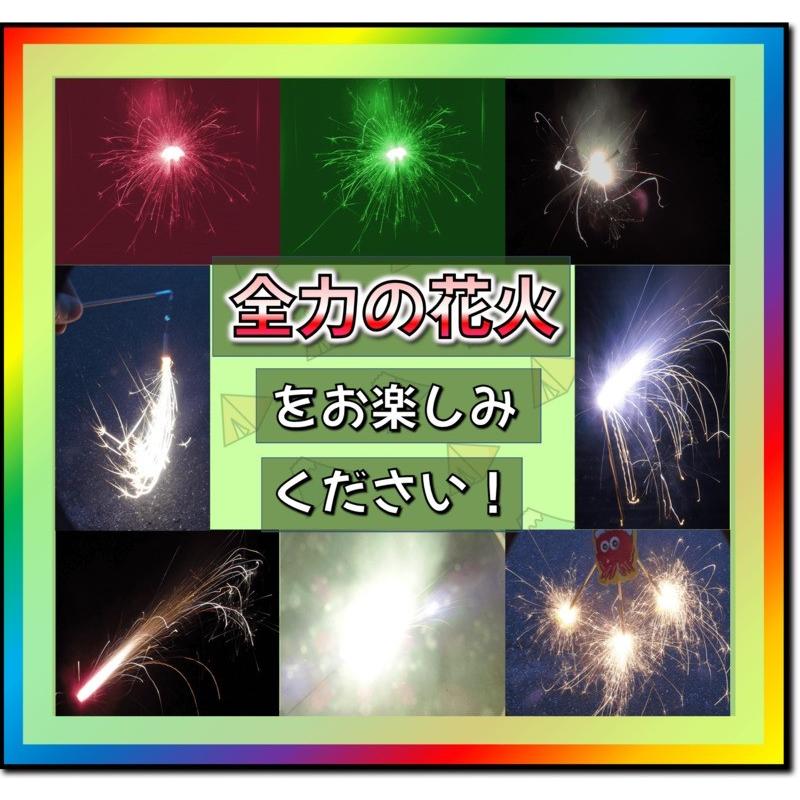 市場 手持ち セット はなび スーパーダブルロング お祭り 花火