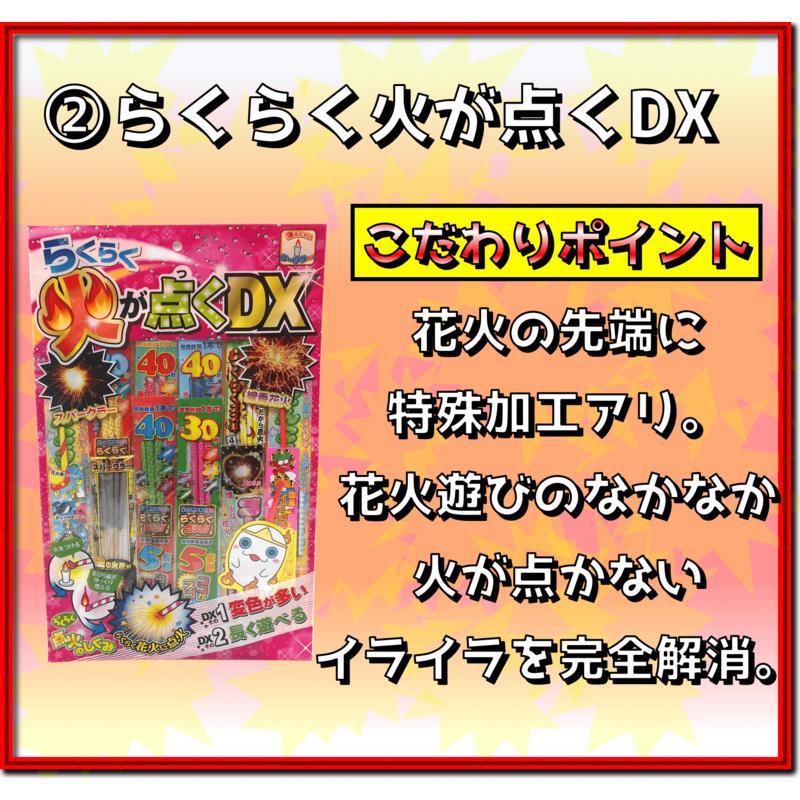 花火屋本気の赤字セット 手持ち花火セット 送料無料 激安 原価 花火セット Hnb211 はなびかん 通販 Yahoo ショッピング