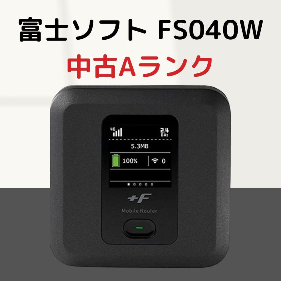 中古A 富士ソフト Fs040w モバイル Wi-Fi ルーター SIMフリー