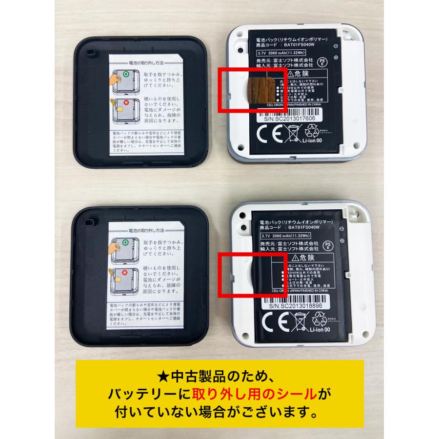 中古A 富士ソフト Fs040w モバイル Wi-Fi ルーター SIMフリー 中古A 富士ソフト Fs040w モバイル Wi-Fi ルーター SIMフリー