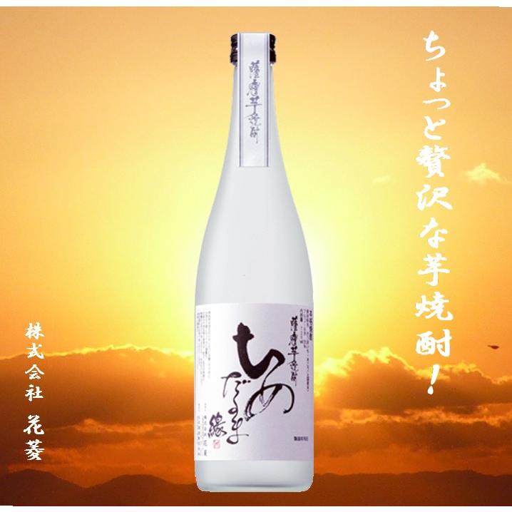 薩摩 芋焼酎 ひめだるま 25度 720ml｜hanabishi1993｜03