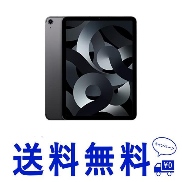 ほぼ新品 iPad Air 第5世代 256GB WiFi M1チップ｜Yahoo!フリマ（旧