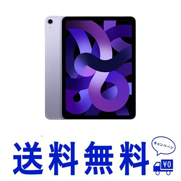 iPad Air 第5世代 256GB パープル Wi-Fiモデル Apple pencil 第2