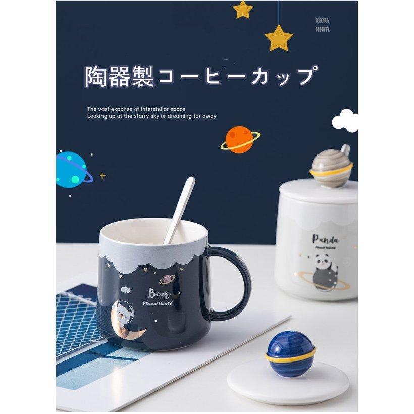 カートンカップミルクコップ コーヒーカップ かわいい 300 400ml 星空柄 お茶カップ コップ レディ ー スコップ シンプル 送料 無 料 P 花房商事 通販 Yahoo ショッピング