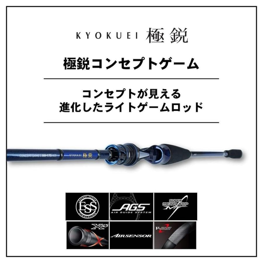 ダイワ(DAIWA) 船竿 極鋭コンセプトゲーム AGS L MH-235AGS 釣り竿