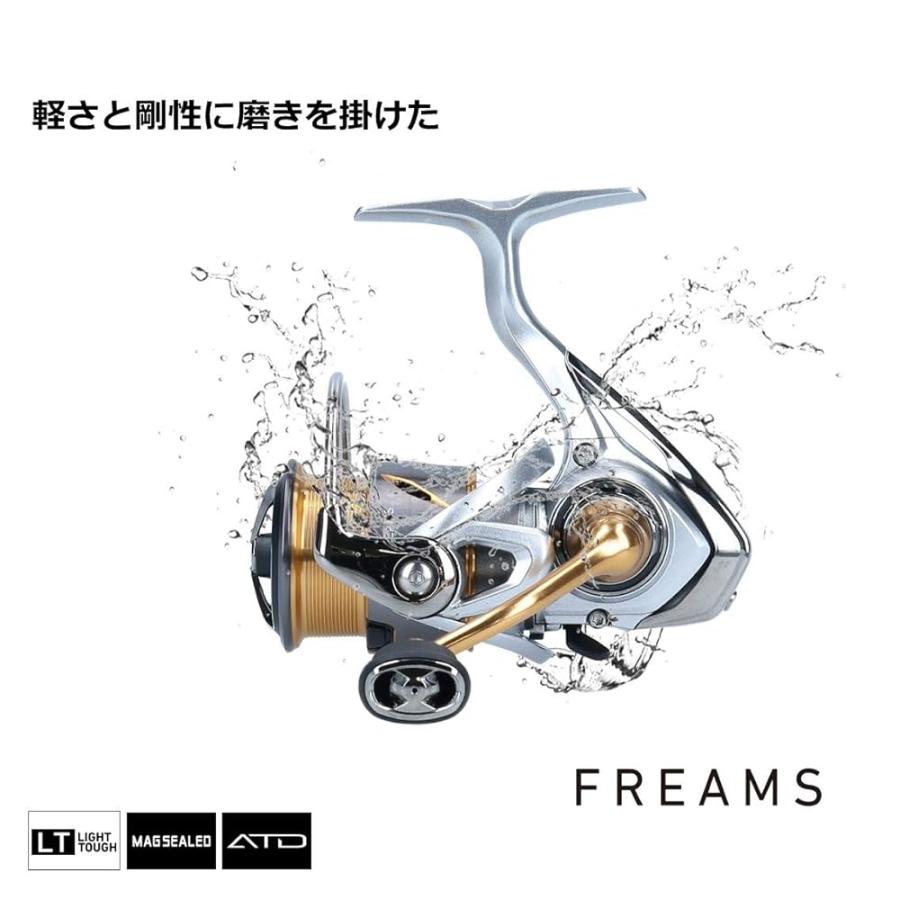 ダイワ(DAIWA) スピニング 21 フリームス FC LT2000S-XH : ハナちゃん