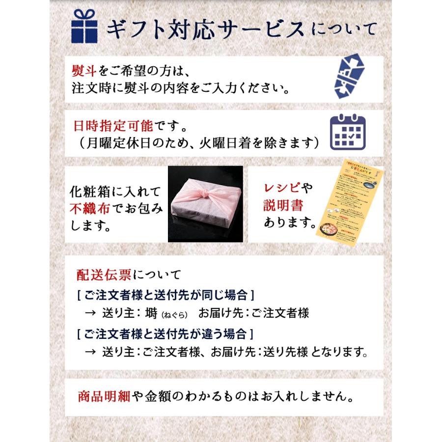 黒毛和牛 A5 霜降りもも すき焼きセット 450g 2〜3人前【化粧箱】冷蔵便 牛肉 すき焼きギフト すき焼き 野菜付き アローカナ卵 伊勢うどん 銀座塒 のし対応｜hanadaikon｜15