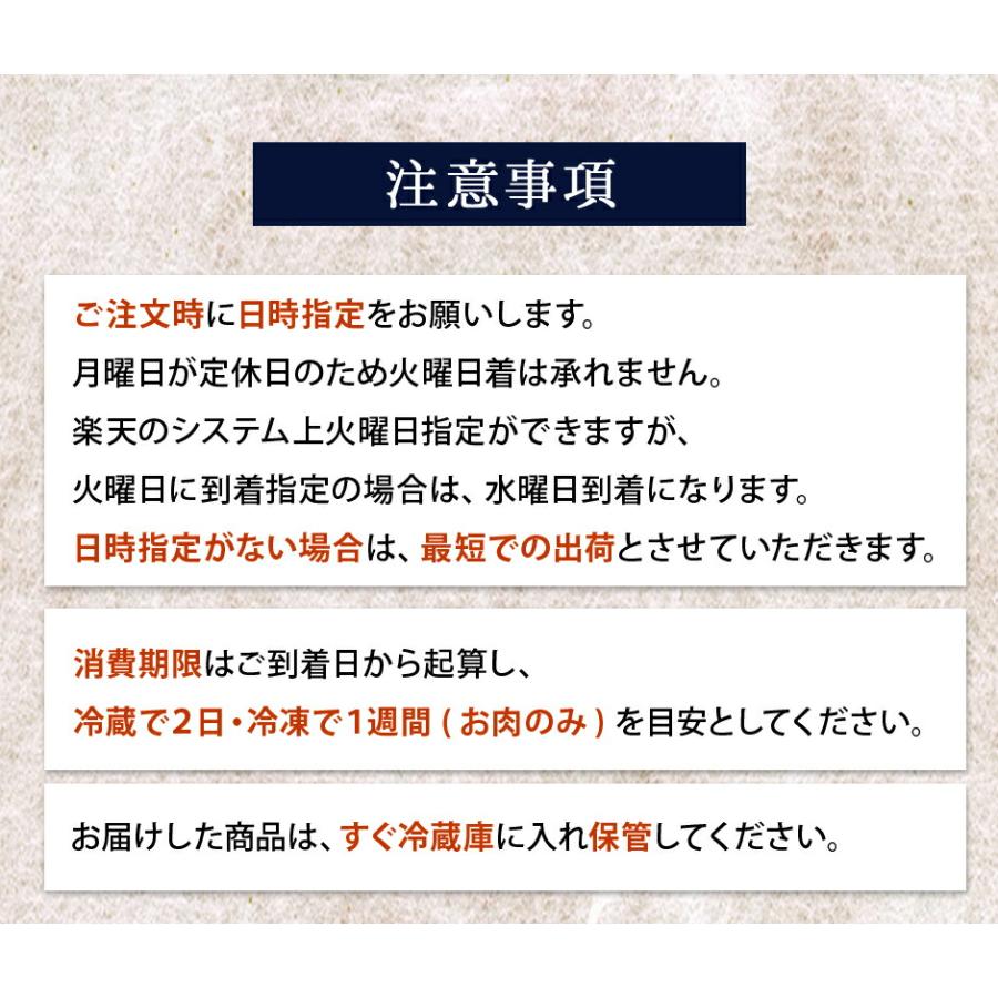 黒毛和牛 A5 霜降りもも すき焼きセット 450g 2〜3人前【化粧箱】冷蔵便 牛肉 すき焼きギフト すき焼き 野菜付き アローカナ卵 伊勢うどん 銀座塒 のし対応｜hanadaikon｜17