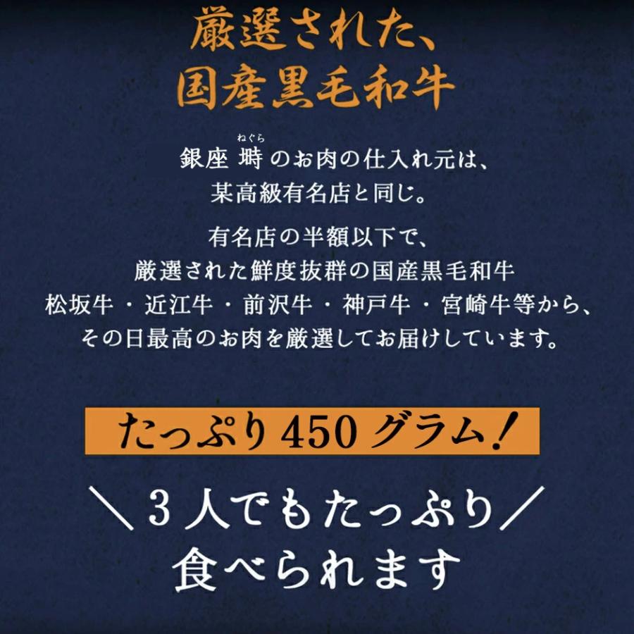 黒毛和牛 A5 霜降りもも すき焼きセット 450g 2〜3人前【化粧箱】冷蔵便 牛肉 すき焼きギフト すき焼き 野菜付き アローカナ卵 伊勢うどん 銀座塒 のし対応｜hanadaikon｜04