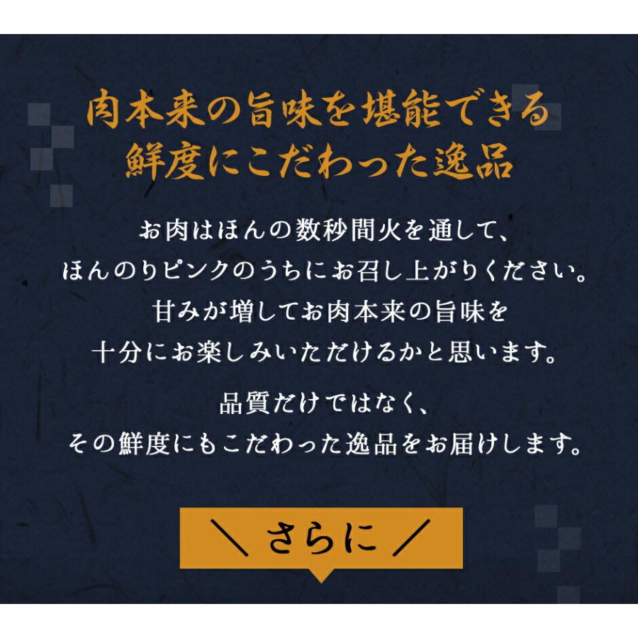 黒毛和牛 A5 霜降りもも すき焼きセット 450g 2〜3人前【化粧箱】冷蔵便 牛肉 すき焼きギフト すき焼き 野菜付き アローカナ卵 伊勢うどん 銀座塒 のし対応｜hanadaikon｜06