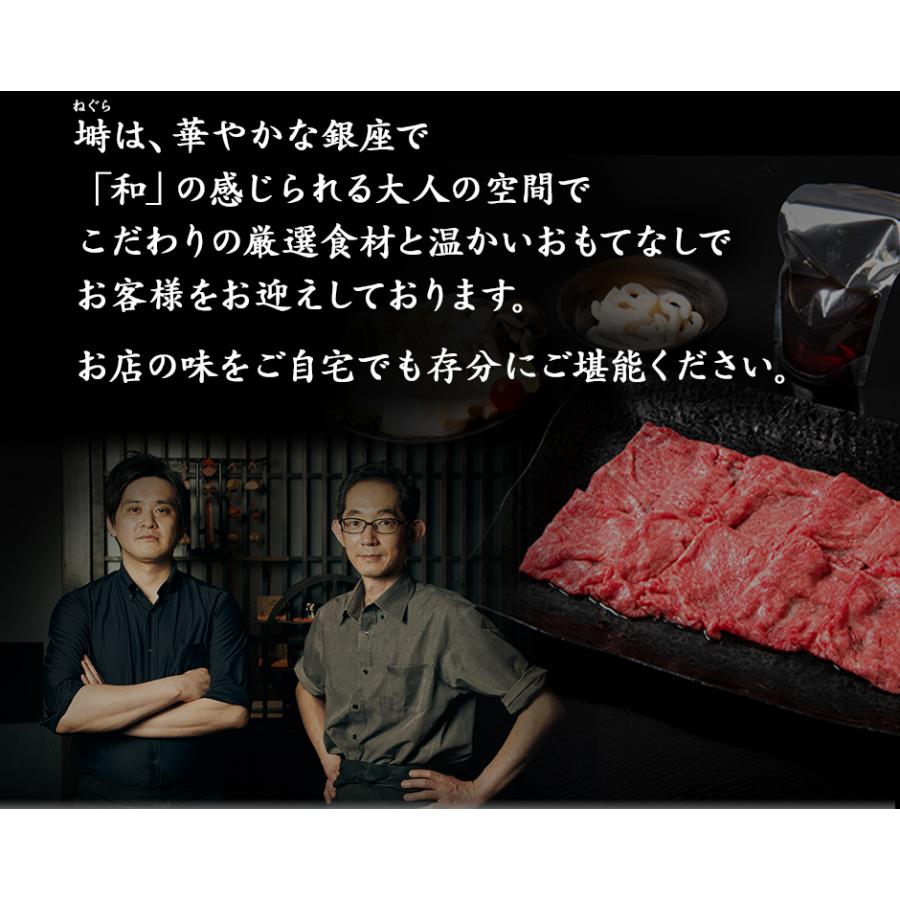 黒毛和牛 リブロース すき焼きセット 450g 2〜3人前【化粧箱】冷蔵便 牛肉 すき焼きギフト すき焼き 野菜付き アローカナ卵 伊勢うどん 銀座塒 のし対応｜hanadaikon｜14