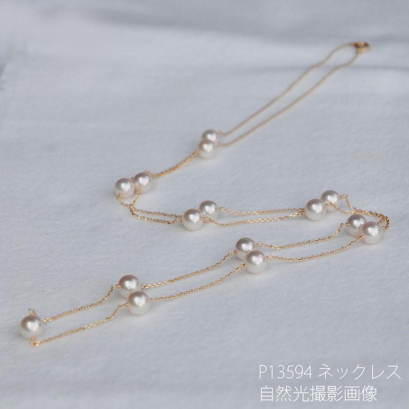 オーロラ天女 花珠真珠 ロング パールネックレス（ステーション