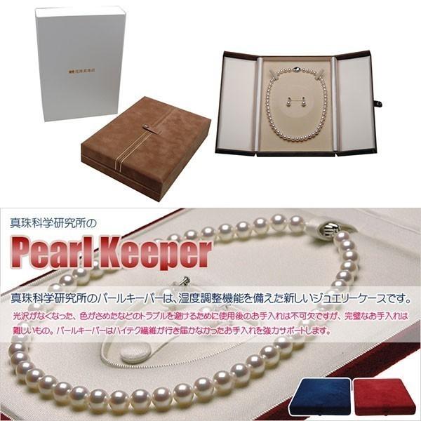 オーロラ天女 花珠真珠 ロングネックレス 約80cm 7.0mm-7.5mm ブルー