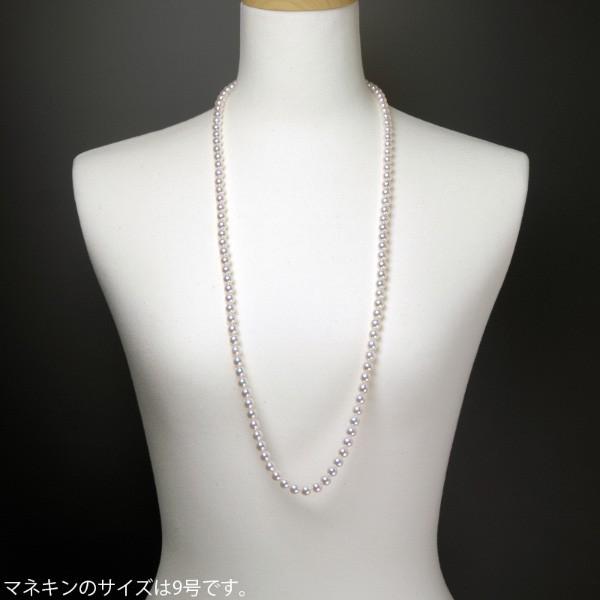 オーロラ天女 花珠真珠 ロングネックレス 約80cm 7.0mm-7.5mm ブルー