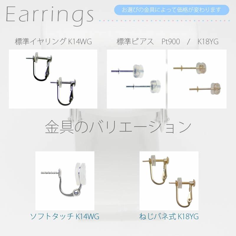 アコヤ真珠 ペア ルース（イヤリングまたはピアス可能）8.5mm-9.0mm 無調色 グリーン【マイクロパーマネント加工済み】商品番号：PE6-0029 |  | 02