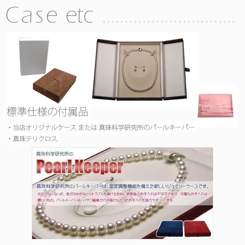 商談中✡真珠のネックレス 商談中】アコヤ真珠 ネックレス 2.5mm-6.0mm ホワイト系（無調色を含む
