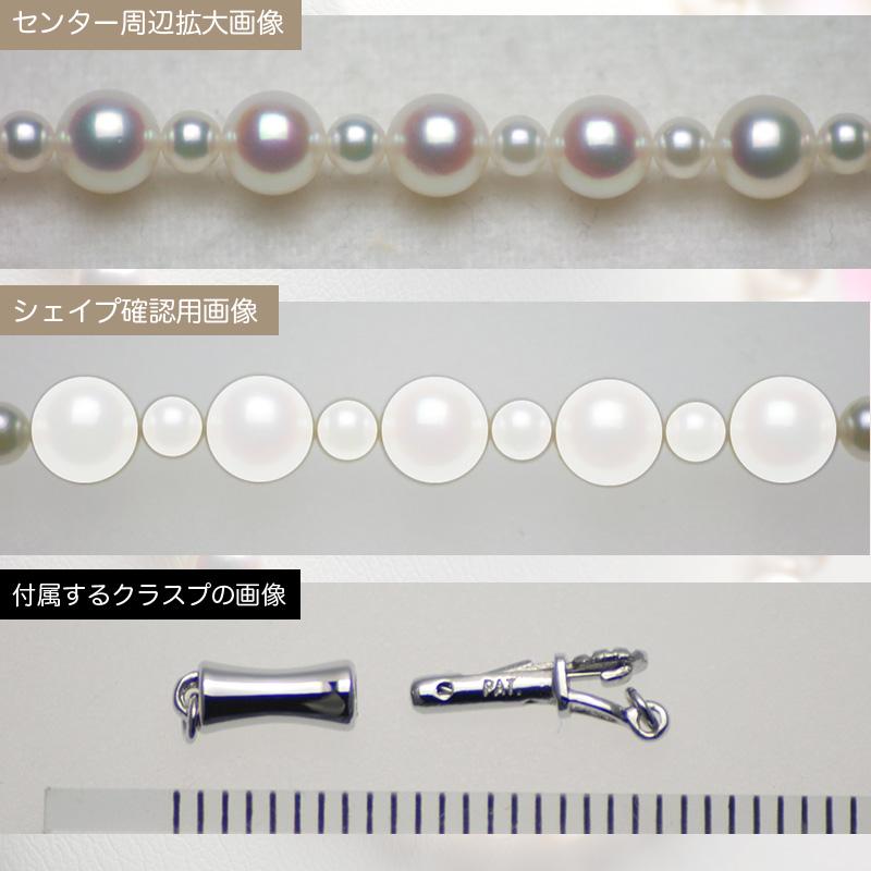 アコヤ真珠 ネックレス 2.5mm-6.0mm ホワイト系（無調色を含む）　商品番号：PN6-0134｜hanadama-ise｜06