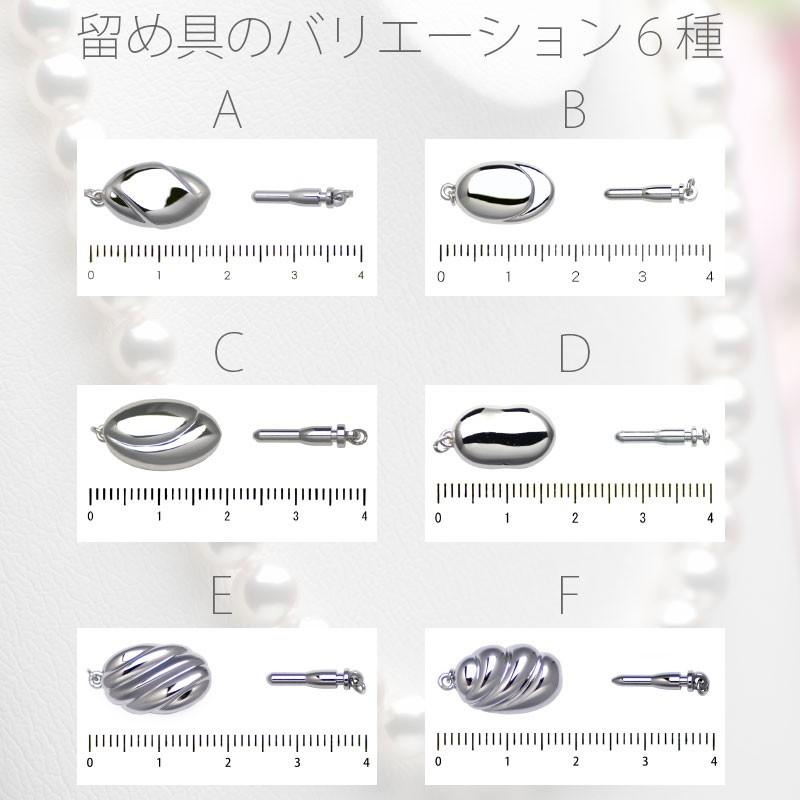 オーロラ花珠 花珠真珠 パールネックレス・イヤリング（またはピアス