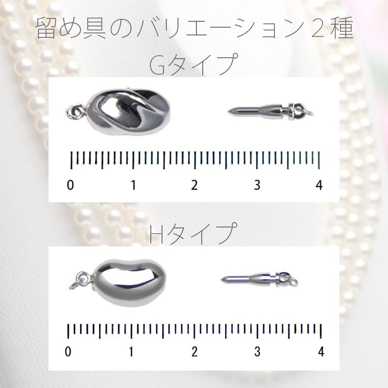 オーロラ彩凛珠 花珠真珠 ロングパールネックレス 約120cm 5.5mm-6.0mm