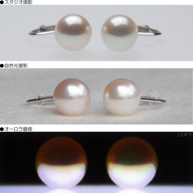オーロラ花珠 花珠真珠 アコヤ パールイヤリング（またはピアス） 8.0 