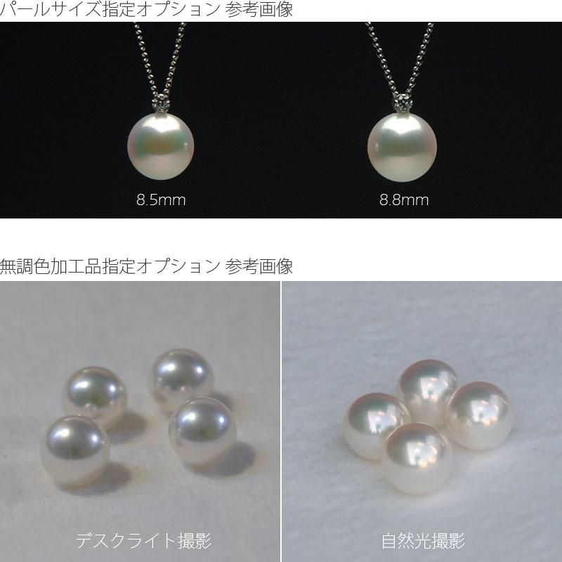 一粒 パール ペンダント パールネックレス 花珠真珠(オーロラ天女)8.50mm-8.74mm K18 40cm 商品番号:TP85-T :tp85:花 珠真珠店 - 通販 - Yahoo!ショッピング 一粒 パール ペンダント パールネックレス 花珠真珠(オーロラ天女)8.50mm-8.74mm K18 40cm 商品番号:TP85-T :tp85:花 珠真珠店 - 通販 - Yahoo!ショッピング