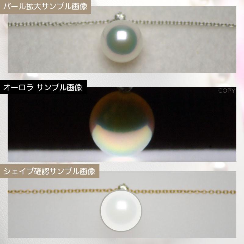 一粒 パール ペンダント パールネックレス 花珠真珠（オーロラ天女）8.50mm-8.74mm K18 40cm　商品番号：TP85-T |  | 05
