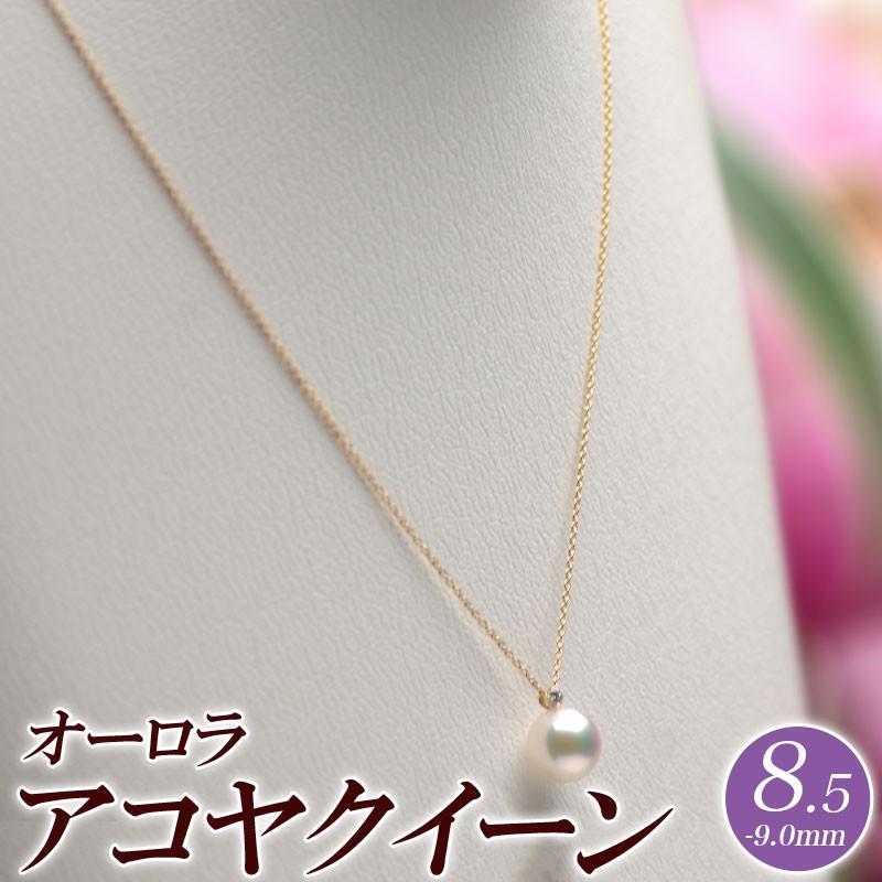lilas アコヤ1粒パールネックレスK10 anq.】K10・アコヤパール 一粒ネックレス | KU-CROISSANT 公式