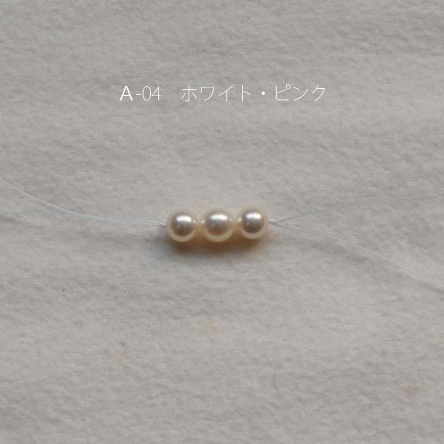 アウトレット 3粒 パール ネックレス アコヤ真珠 6.5mm-7.0mm 実物画像