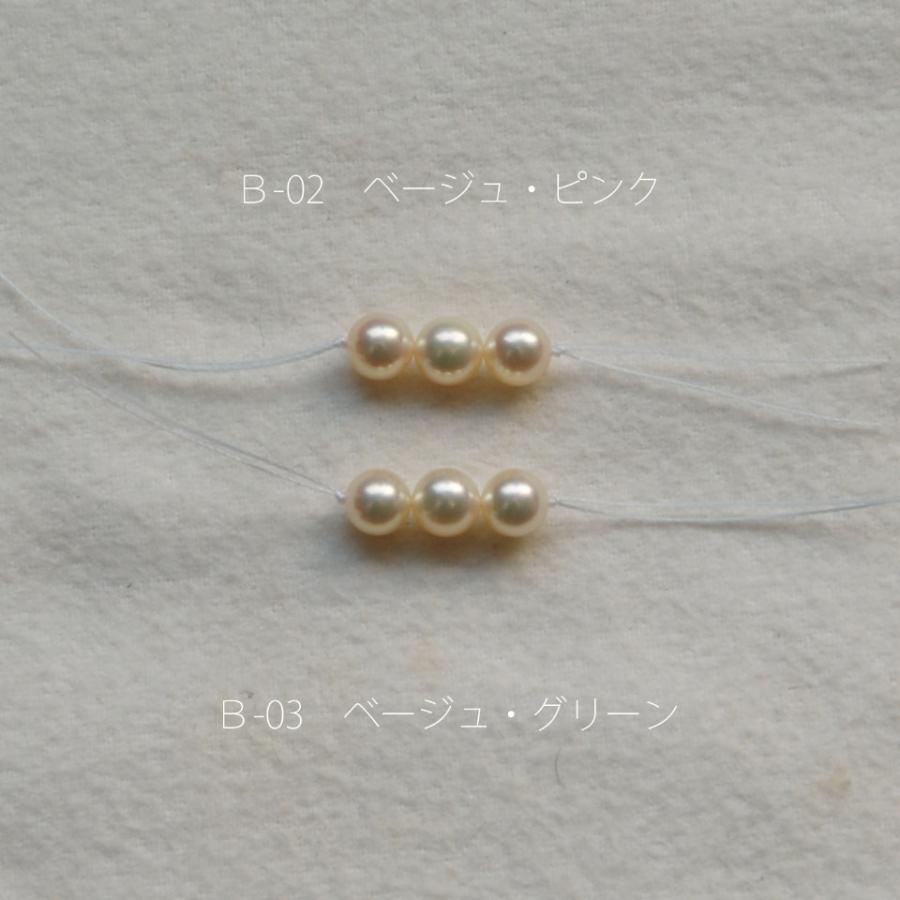 アコヤパール３連6.5ミリ〜7ミリ玉❗️トータル約132センチ‼️ネックレス アウトレット 3粒 パール ネックレス アコヤ真珠 6.5mm-7.0mm 実物画像