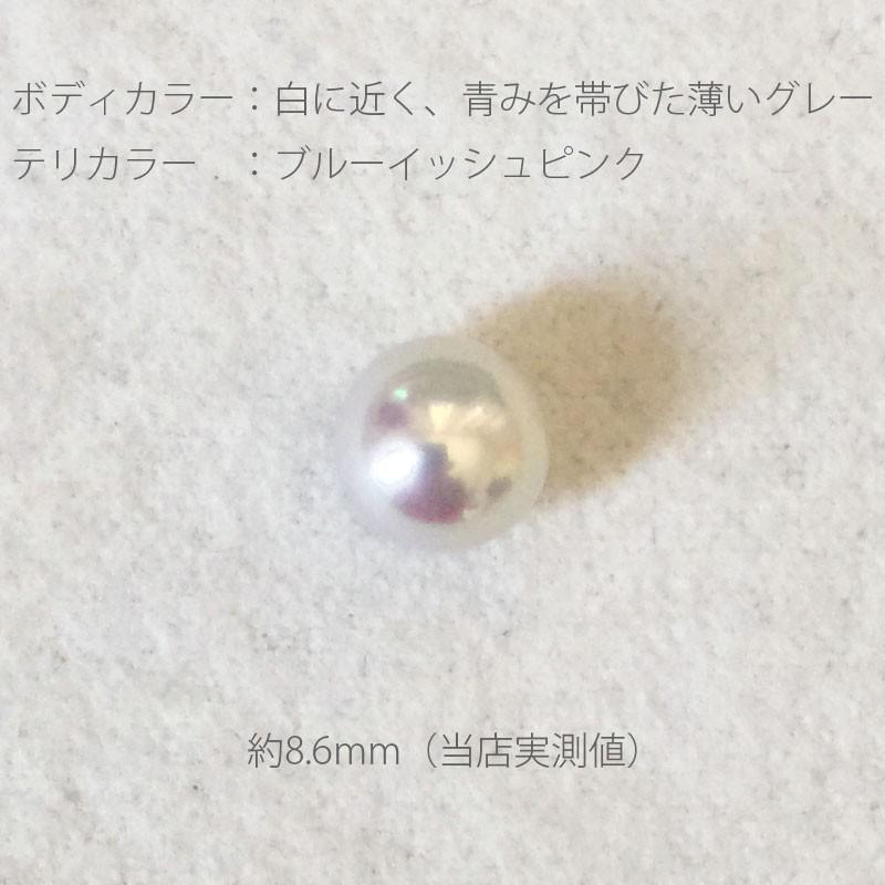 新入荷　テリ最強　オーロラ真多麻　8-8.5mm 一粒ネックレス　プレゼントに 一粒 パール ネックレス オーロラ真多麻（グレー系花珠真珠）8.5