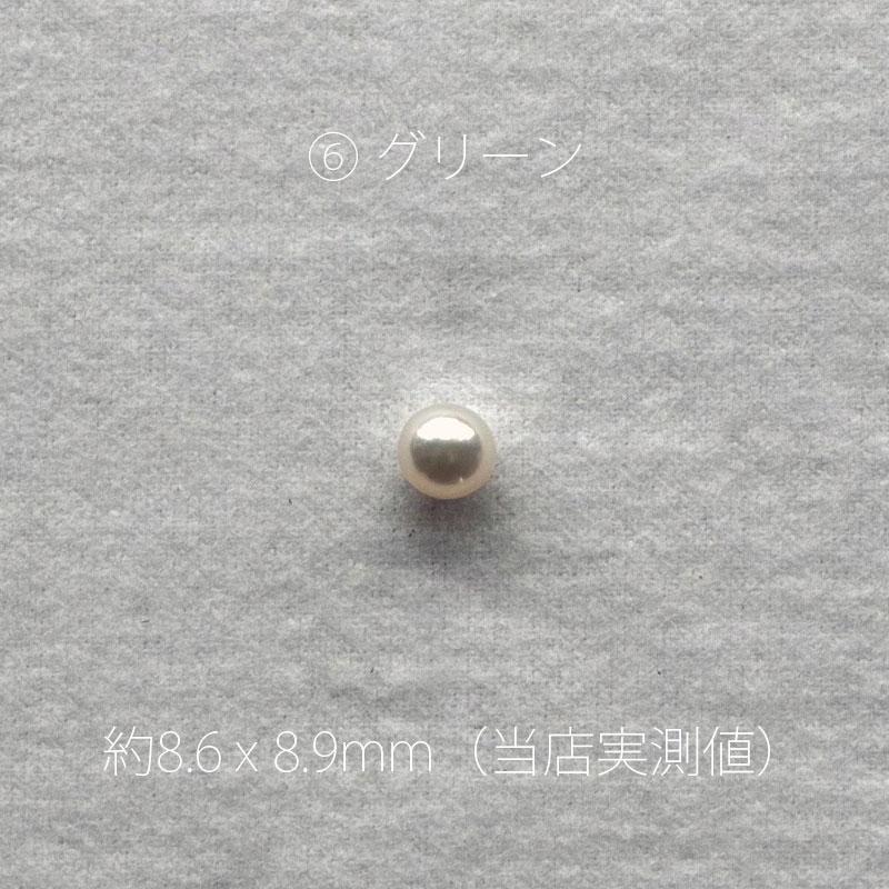 アウトレット　一粒 パール ネックレス アコヤ真珠 8.5mm-9.0mm 無調色 実物画像で選べます　商品番号：TS85-O |  | 11