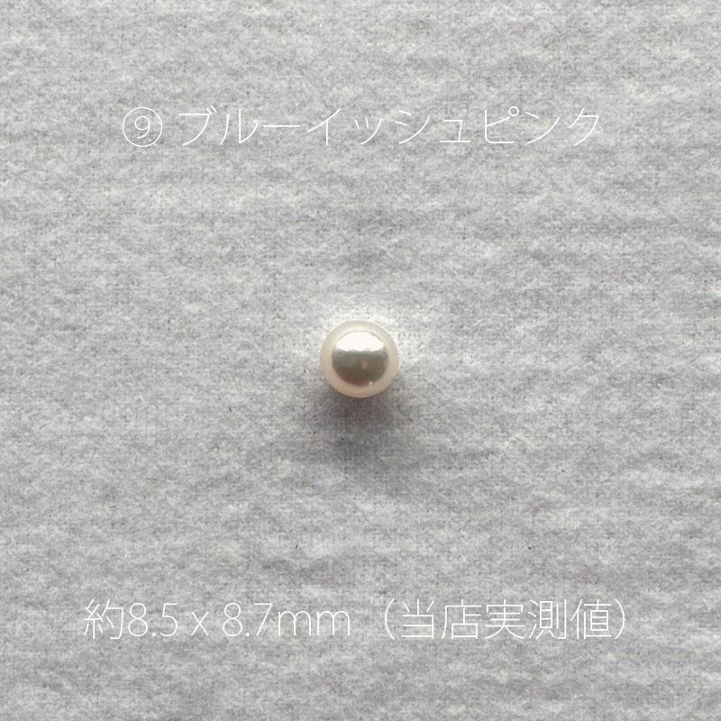 アウトレット　一粒 パール ネックレス アコヤ真珠 8.5mm-9.0mm 無調色 実物画像で選べます　商品番号：TS85-O |  | 14