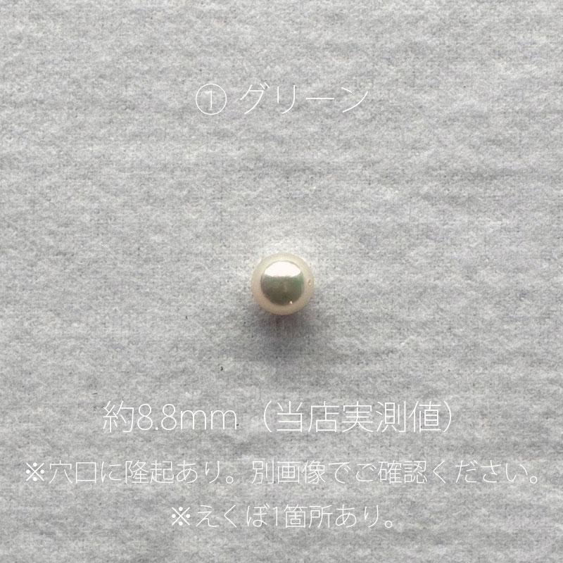 アウトレット　一粒 パール ネックレス アコヤ真珠 8.5mm-9.0mm 無調色 実物画像で選べます　商品番号：TS85-O |  | 02