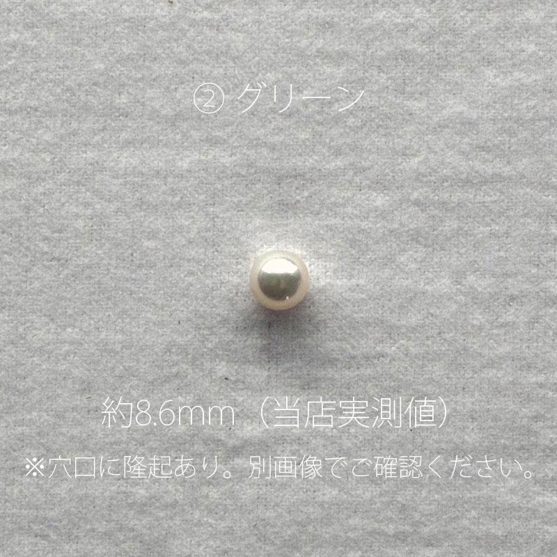 アウトレット　一粒 パール ネックレス アコヤ真珠 8.5mm-9.0mm 無調色 実物画像で選べます　商品番号：TS85-O |  | 04