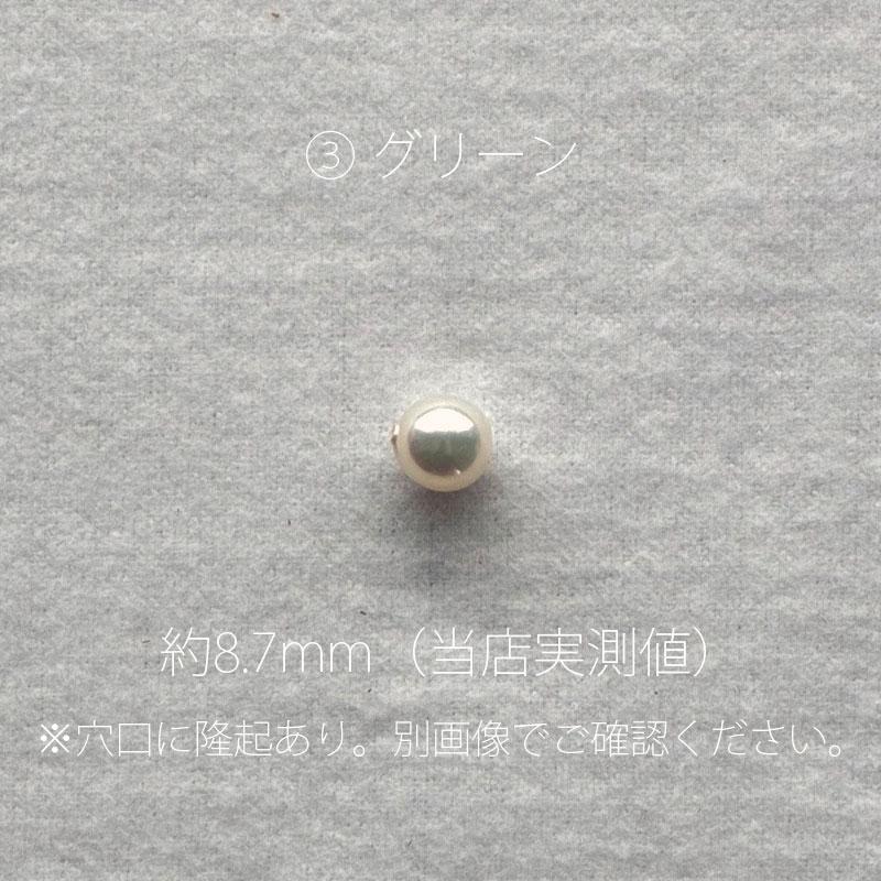 アウトレット　一粒 パール ネックレス アコヤ真珠 8.5mm-9.0mm 無調色 実物画像で選べます　商品番号：TS85-O |  | 06