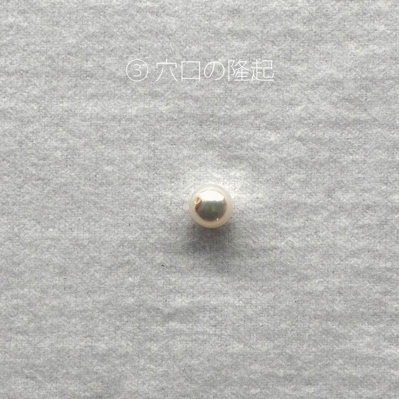 アウトレット　一粒 パール ネックレス アコヤ真珠 8.5mm-9.0mm 無調色 実物画像で選べます　商品番号：TS85-O |  | 07