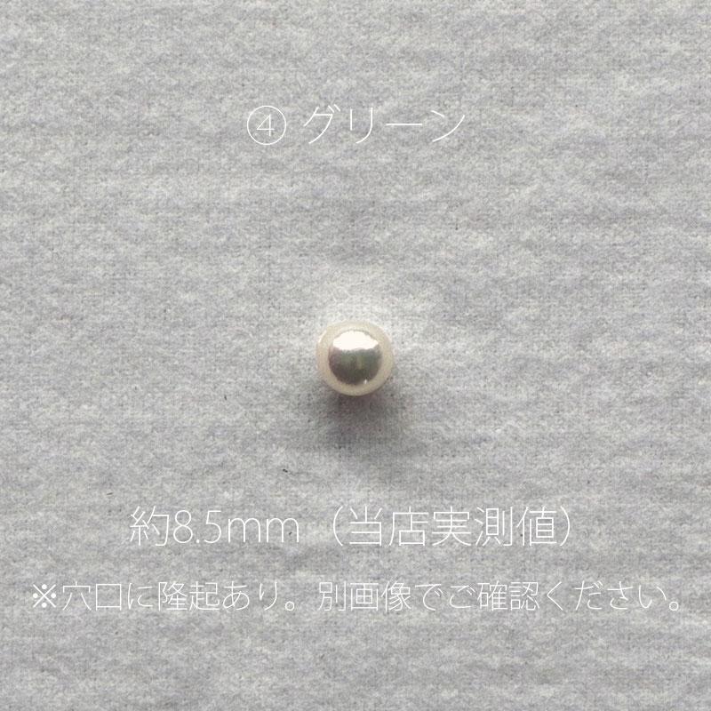 アウトレット　一粒 パール ネックレス アコヤ真珠 8.5mm-9.0mm 無調色 実物画像で選べます　商品番号：TS85-O |  | 08