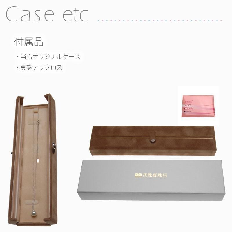 一粒 パール ネックレス 花珠真珠（オーロラ花珠）9.0mm-9.5mm 実物画像で選べます K18 40cm　商品番号：TS90-H |  | 10