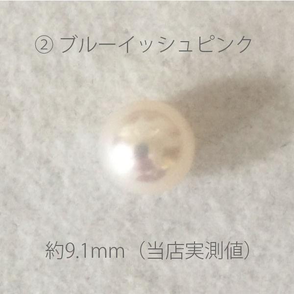 一粒 パール ネックレス 花珠真珠（オーロラ花珠）9.0mm-9.5mm 実物画像で選べます K18 40cm　商品番号：TS90-H |  | 02