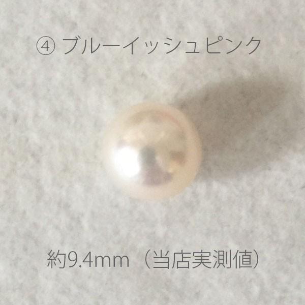 一粒 パール ネックレス 花珠真珠（オーロラ花珠）9.0mm-9.5mm 実物画像で選べます K18 40cm　商品番号：TS90-H |  | 04