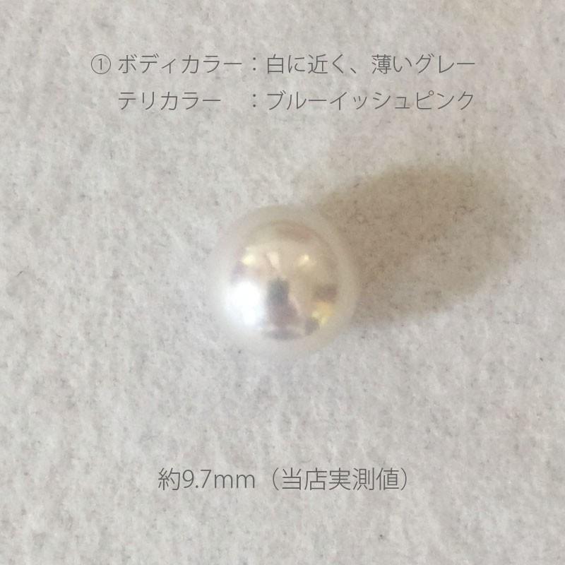 一粒 パール ネックレス オーロラ真多麻（グレー系花珠真珠）9.5mm-10.0mm 実物画像で選べます K18 40cm　商品番号：TS95-M |  | 01