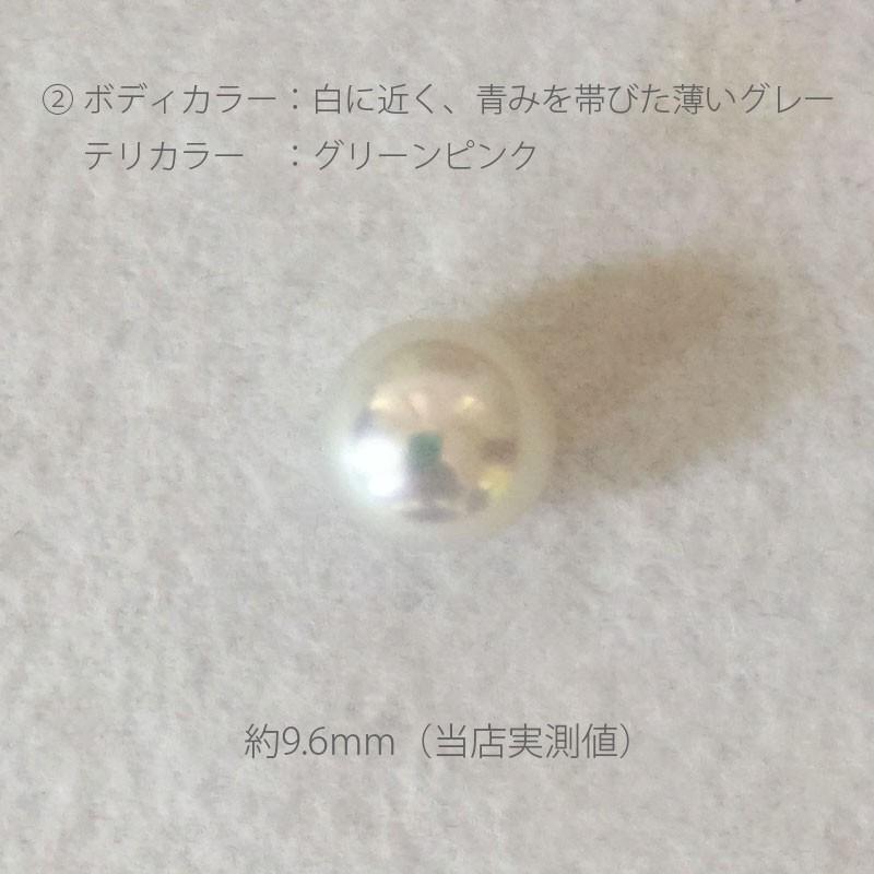 一粒 パール ネックレス オーロラ真多麻（グレー系花珠真珠）9.5mm-10.0mm 実物画像で選べます K18 40cm　商品番号：TS95-M |  | 02