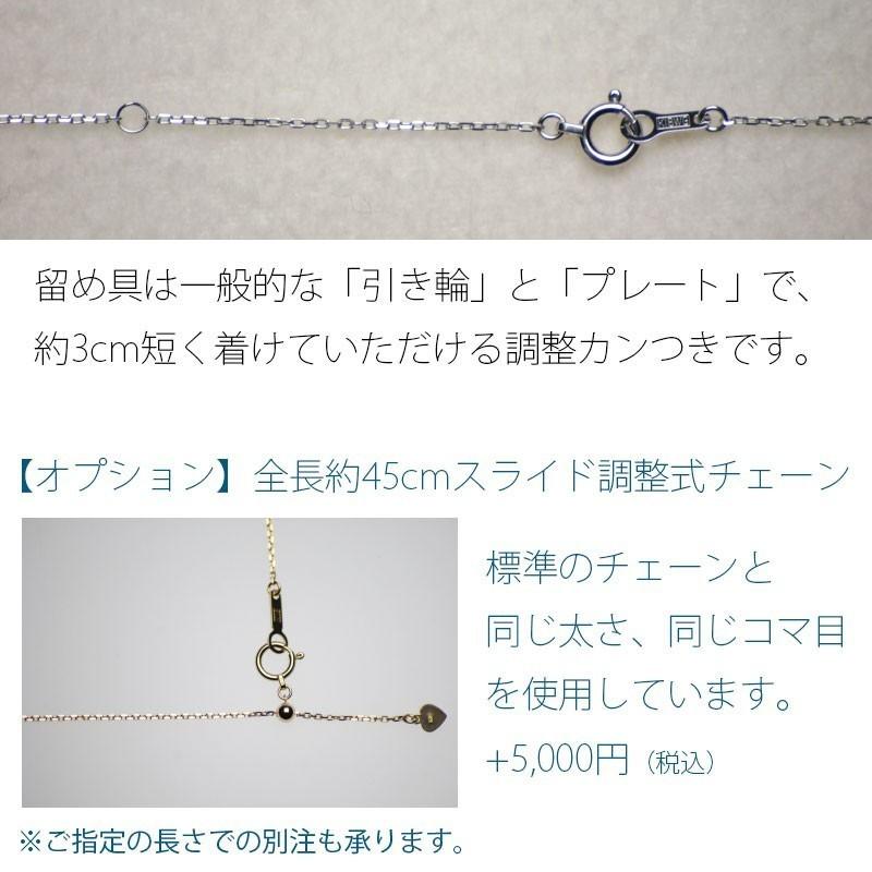 アコヤ真珠 9.0-9.5mm K18 ネックレス長さ調節可能 アコヤ真珠 スルーネックレス 9.5mm K18 YG・WG・PGより選択可