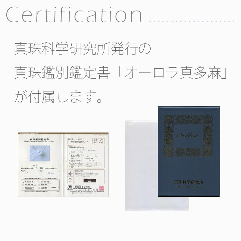 一粒 パール ネックレス オーロラ真多麻（グレー系花珠真珠）9.5mm-10.0mm 実物画像で選べます K18 40cm　商品番号：TS95-M |  | 06