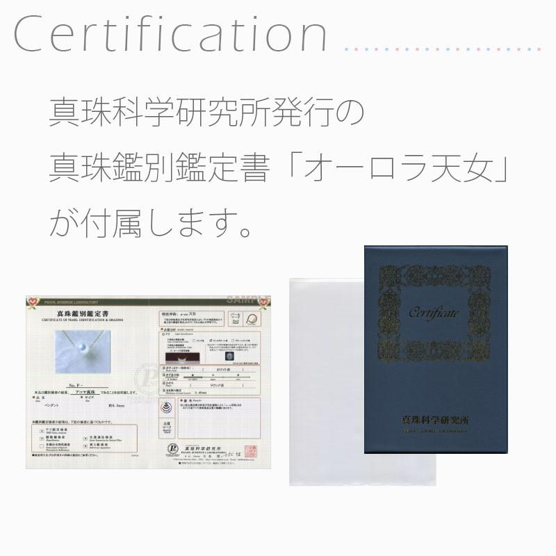 一粒 パール ネックレス 花珠真珠（オーロラ天女）8.5mm-9.0mm K18 40cm　商品番号：TS85-T |  | 07