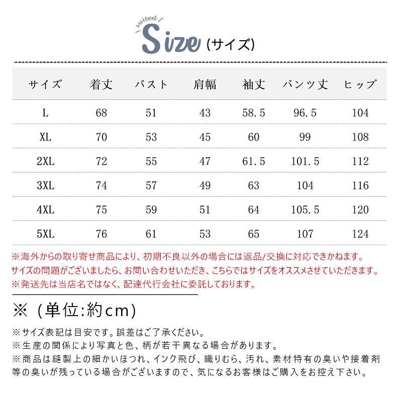 パジャマ メンズ セットアップ 夏 薄手 ルームウェア 父の日 ギフト 長袖 前開き シャツ 上下セット パンツ 寝巻き 春 秋 |  | 02