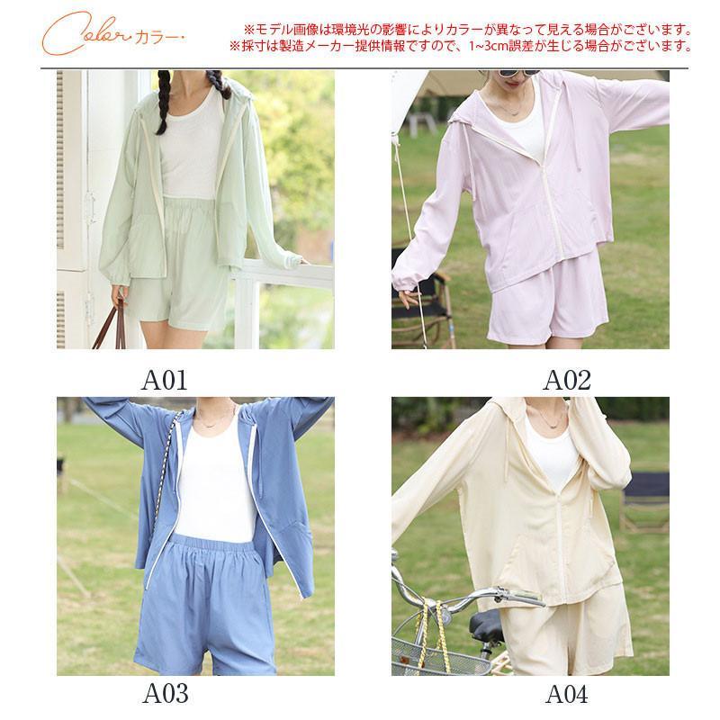 パーカー レディース ラッシュガード 接触冷感 UPF50+ UVカット 夏 薄手 長袖 フード付き ジップアップ カジュアル ヨガウエア 体型カバー ひんやり |  | 01